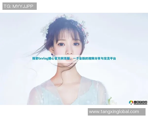 糖心vlog冉冉学姐全集-探索糖心Vlog中的冉冉学姐,故事全展现-糖心vlog冉冉学姐全集 糖心vlog冉冉学姐全集-探索糖心Vlog中的冉冉学姐,故事全展现-糖心vlog冉冉学姐全集